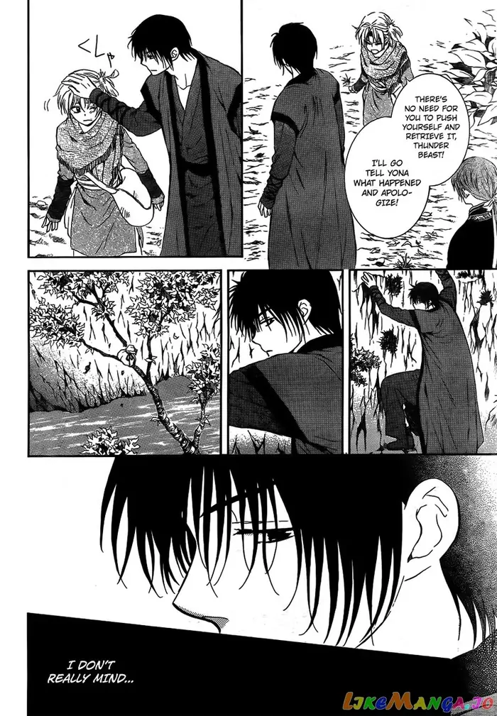 Yona of the Dawn Chapter 125 image 16_optimized